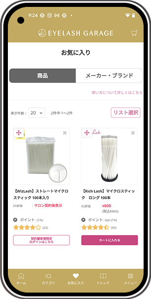 POINT03