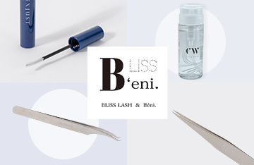 【BLISS LASH＆Beni.】新商品取り扱い拡充！