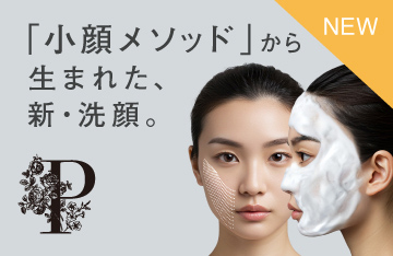 【EAU DE NUDE】高濃度炭酸のスパウォッシュフォーム、新登場