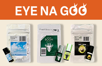 【EYE NA GOO（アイナグー）】