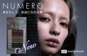 【NUMERO】インフルエンサー山内優香子さんコラボカラー＜シコン＞新登場！
