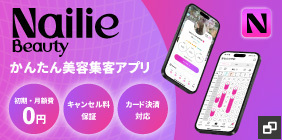 Nailie Beauty