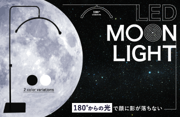 大人気【LEDムーンライト】が再入荷いたしました!
